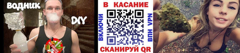 Цена Дзержинск Конопля  COCAIN  ГАШ  МЕФ 