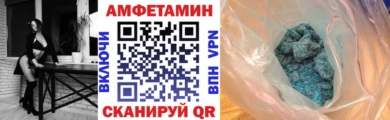KRAKEN ссылки  Дзержинск  Amphetamine Розовый 