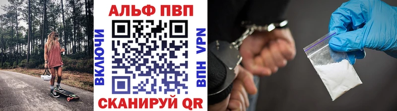 А ПВП мука Дзержинск