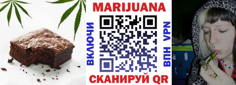 Cannafood марихуана  магазин  наркотиков  Дзержинск 