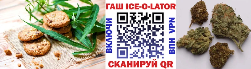 Еда ТГК марихуана Дзержинск