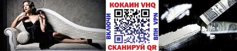 COCAIN Fish Scale  гидра как войти  Дзержинск 