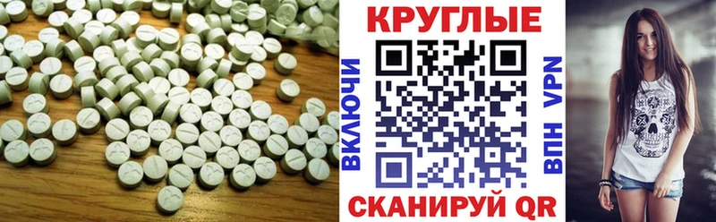 ЭКСТАЗИ ешки  Дзержинск 