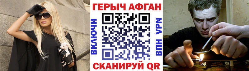 наркошоп  Дзержинск  Героин гречка 