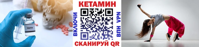 цены наркотик  гидра   КЕТАМИН ketamine  Дзержинск 