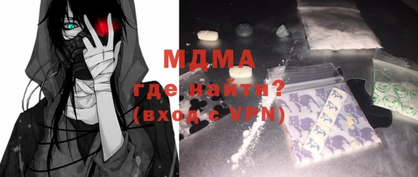 марки nbome Богданович