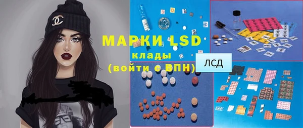 мяу мяу кристалл Богородск