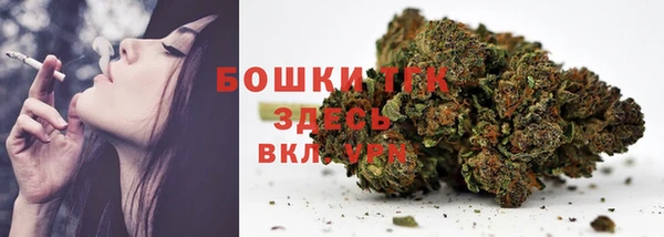 MDMA Богородицк