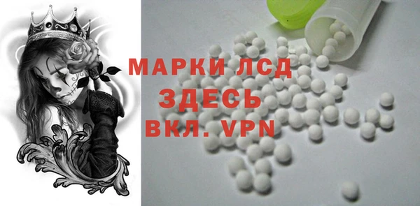 мяу мяу кристалл Богородск
