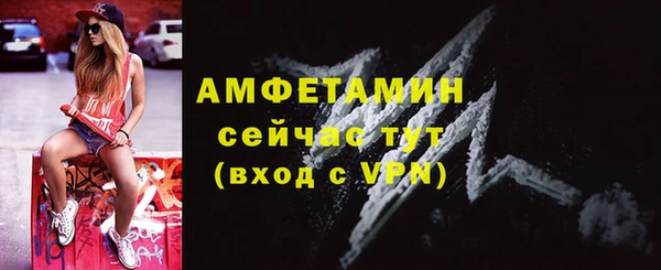 мяу мяу кристалл Богородск
