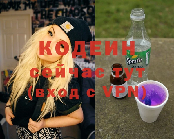 мяу мяу кристалл Богородск