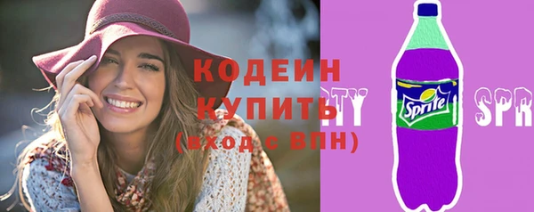 мяу мяу кристалл Богородск