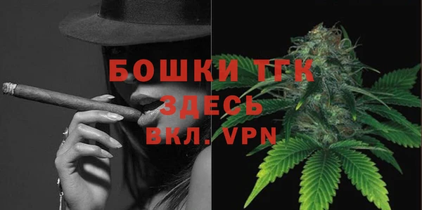 мяу мяу кристалл Богородск