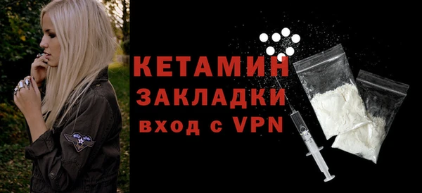 мяу мяу кристалл Богородск