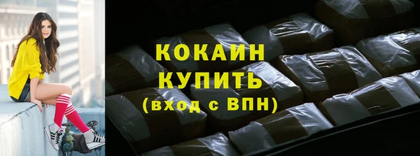 мяу мяу кристалл Богородск