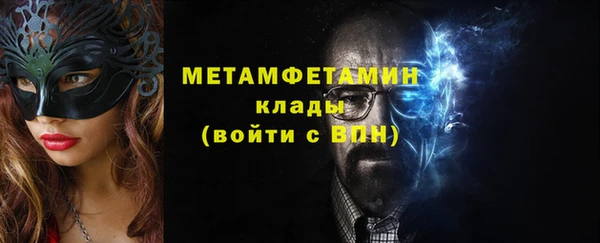 марки nbome Богданович