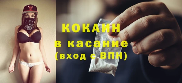 мяу мяу кристалл Богородск
