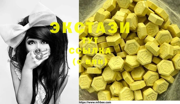 MDMA Богородицк