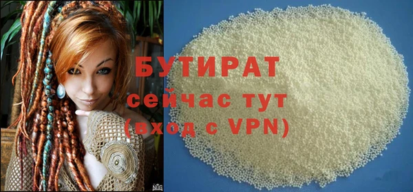 мяу мяу кристалл Богородск