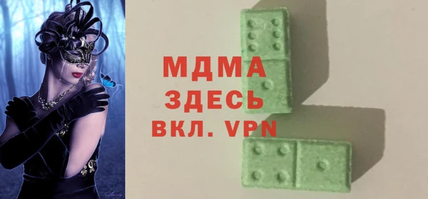 MDMA Богородицк