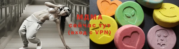 мяу мяу кристалл Богородск