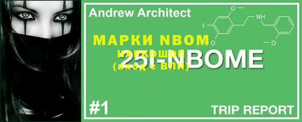 марки nbome Богданович