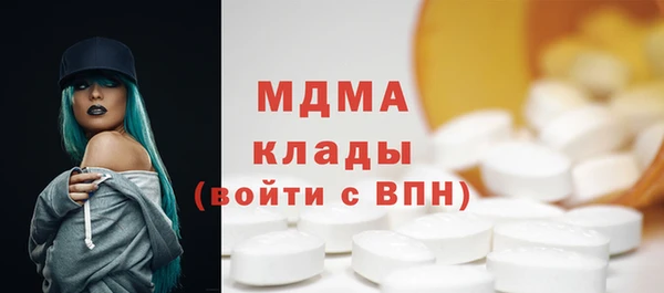 MDMA Богородицк