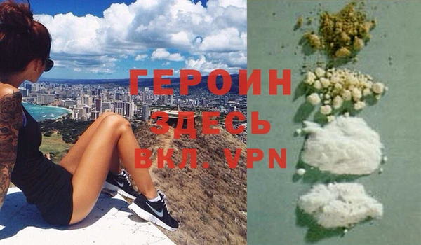 марки nbome Богданович