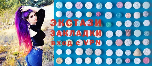 MDMA Богородицк