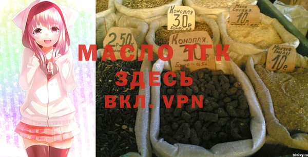 марки nbome Богданович