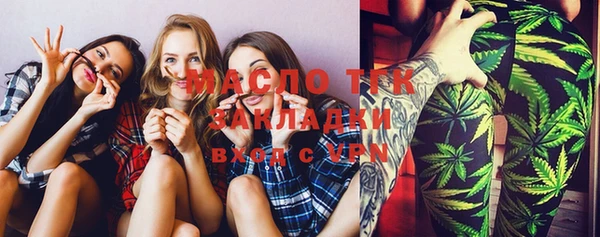 мяу мяу кристалл Богородск