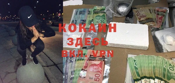 мяу мяу кристалл Богородск