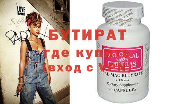 мяу мяу кристалл Богородск