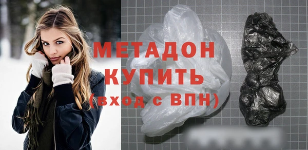 мяу мяу кристалл Богородск