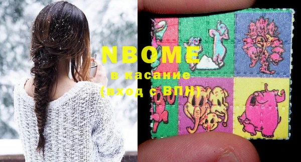 марки nbome Богданович