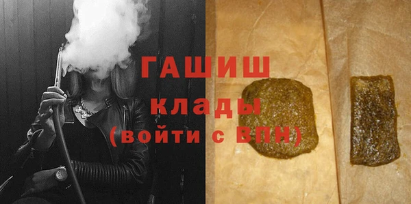 мяу мяу кристалл Богородск