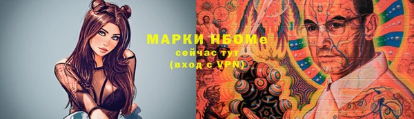 MDMA Богородицк