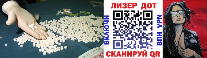 LSD-25 экстази кислота это Telegram Дзержинск