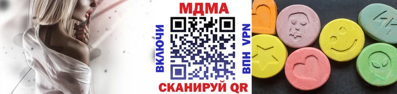 цены   Дзержинск  МДМА crystal 