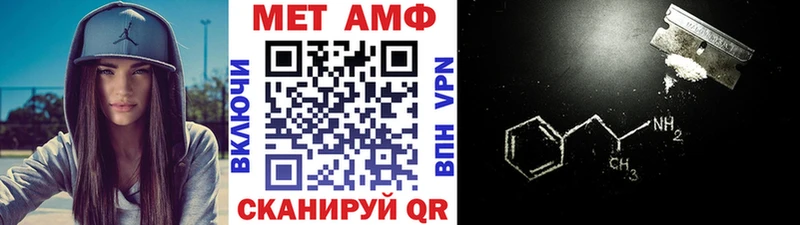 Метамфетамин пудра  Дзержинск 