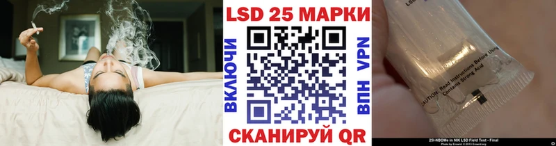 Марки NBOMe 1500мкг Дзержинск